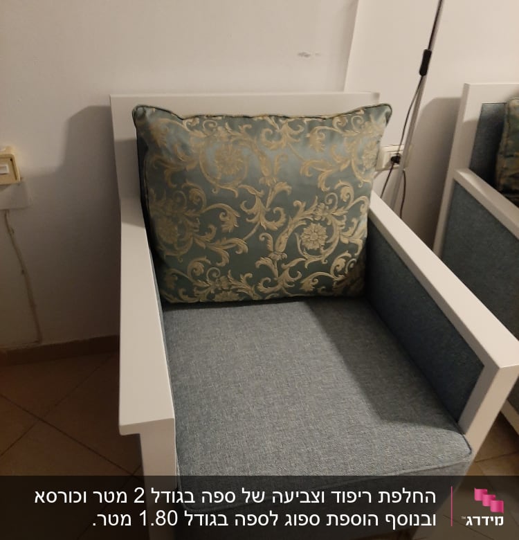 כרית דקורטיבית על כורסה מרופדת בבד כחול